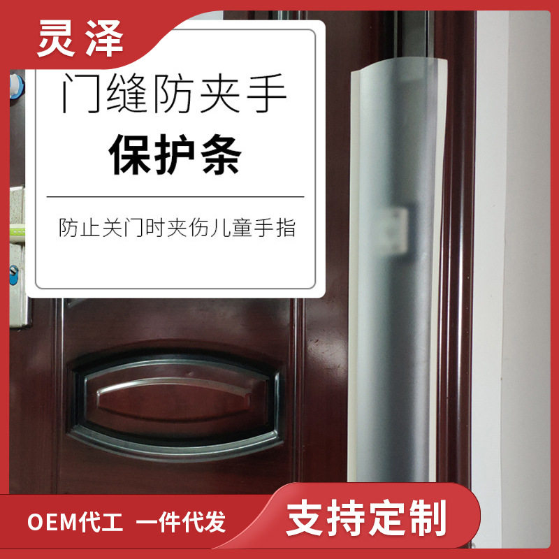 自粘衣柜门密封条平开门对开门防尘贴条玻璃展示柜挡风柜门缝填补