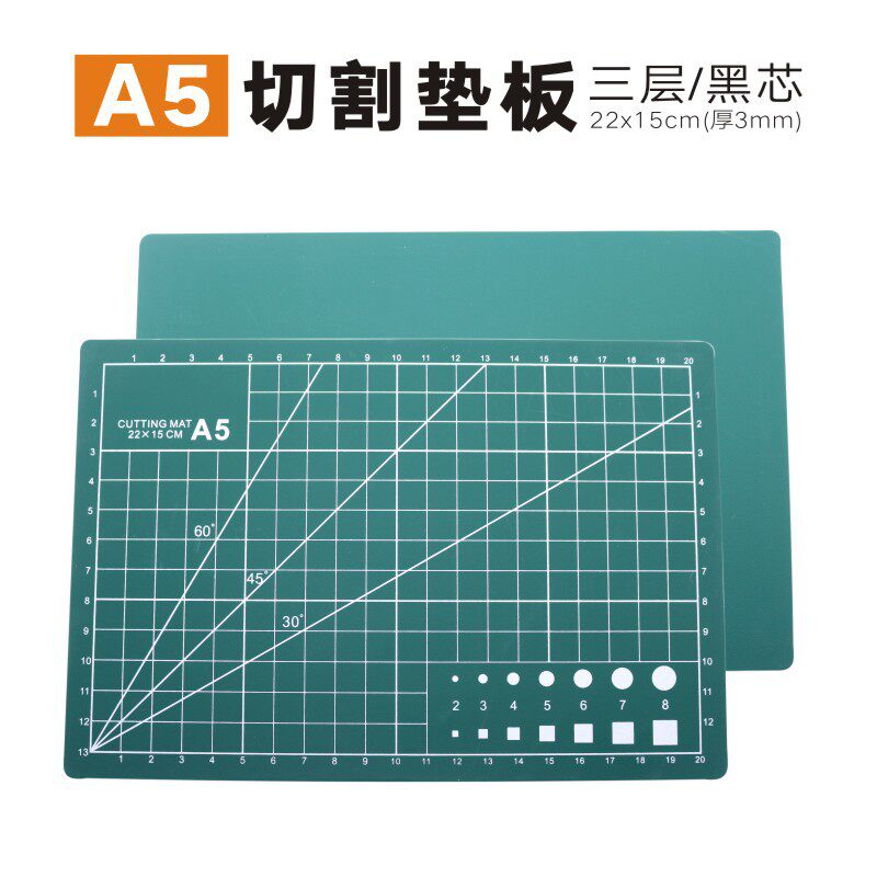 大号a3切割板垫板手帐手工桌面刻板雕刻防割垫a4小学生儿童写字考