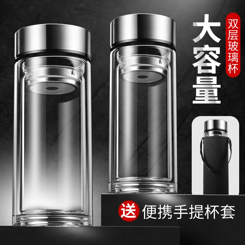 索赫智能玻璃杯子高档隔热过滤办公泡茶杯男便携家用水杯男士定制图片