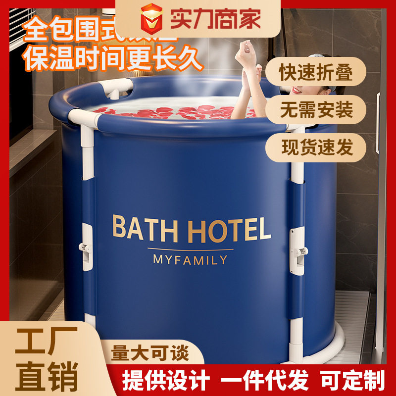 泡澡桶大人折叠全身浴桶洗澡桶儿童家用沐浴桶神器洗澡盆成人浴缸
