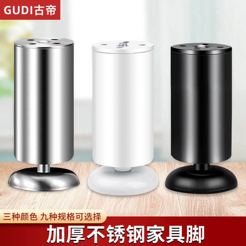 钢不绣玻璃桌脚茶几脚桌腿支撑脚垫家具五金ktv专用支柱配铝饼
