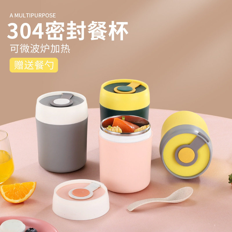 304不锈钢早餐杯带盖勺便携燕麦杯保温粥杯泡牛奶杯汤杯学生杯子