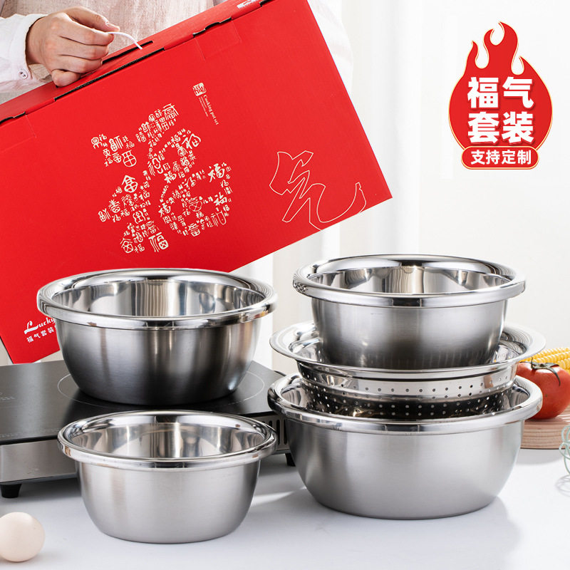 加深加厚不锈钢洗菜盆打蛋沙拉盆和面盆洗衣盆洗脸洗澡盆大号深盆