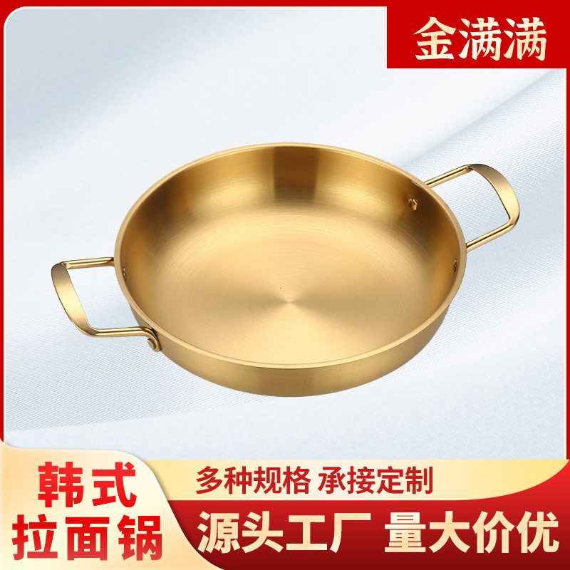 不锈钢盆子家用电磁炉厨房大号商用泡面拉面锅具龙虾干锅铁盆汤盆