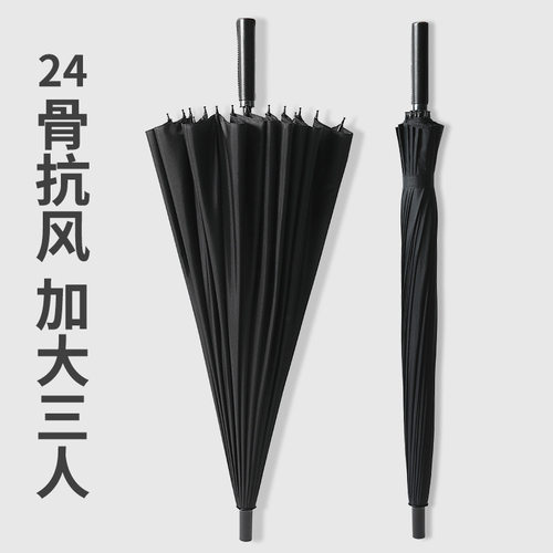 高档结婚红伞婚庆新娘出嫁大红色长柄雨伞16骨新郎用婚礼黑伞包邮