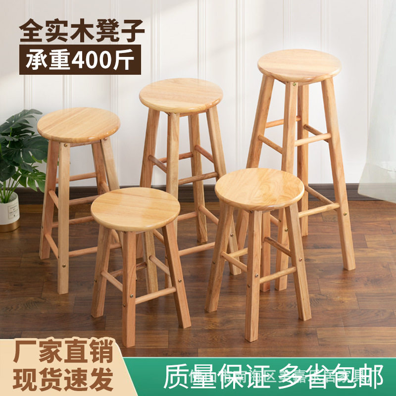 专业餐桌脚蹬35cm高咖啡厅80木制70cm高木高凳子家用加厚餐桌椅