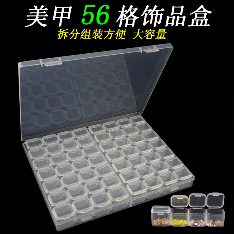 透明多格pp盒收纳塑料电子芯片元件盒五金工具物料盒零件盒饰品盒