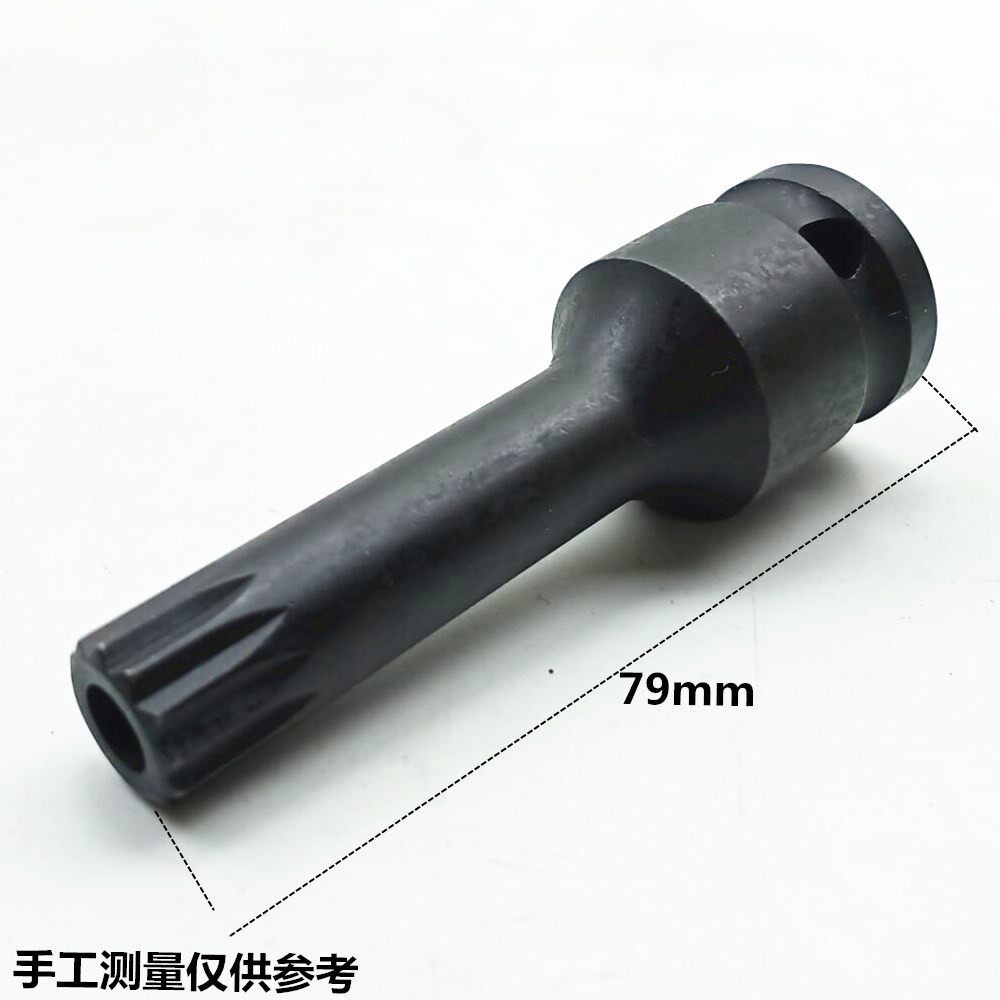 1/2大众奥迪刹车分泵螺丝后轮轴承大帽拆卸工具放油螺丝工具套筒