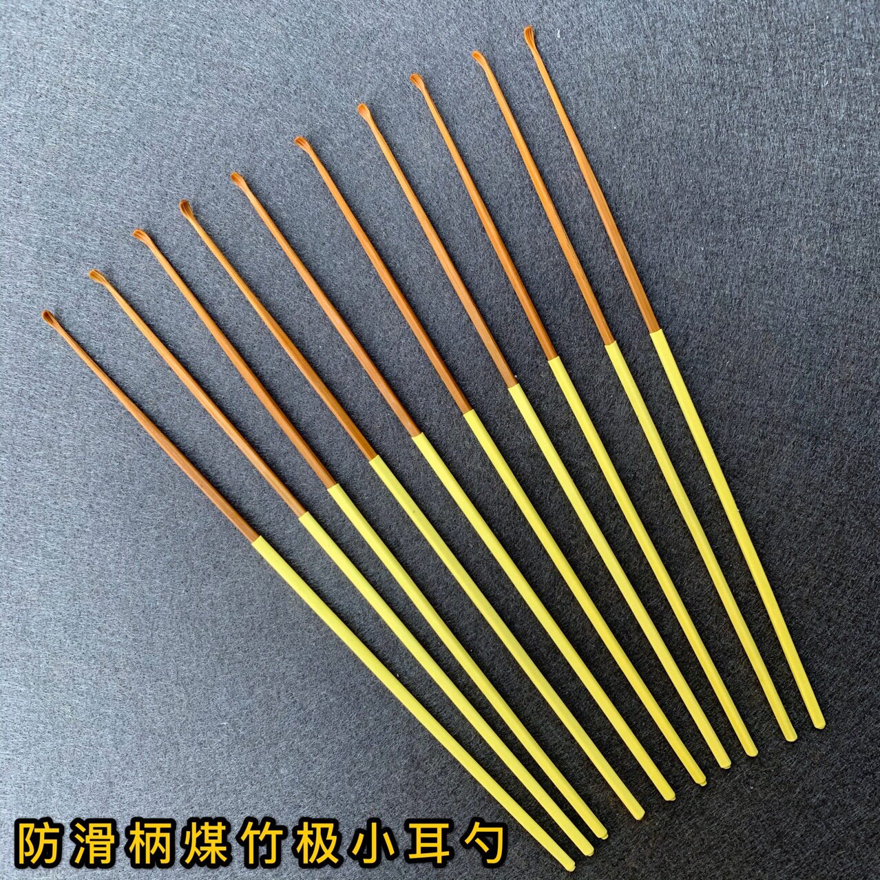 采耳工具掏耳朵神器竹耳趴挖耳勺竹制煤竹小头掏耳勺竹耳勺木耳挖