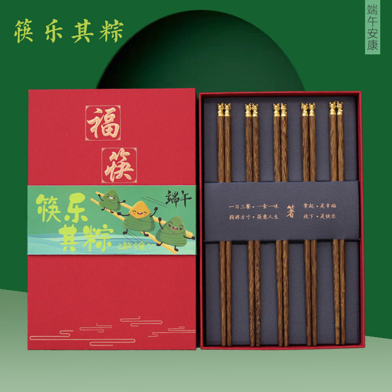 高端鸡翅木筷子防滑家用新中式复古分餐筷高档礼盒装金属头公快子