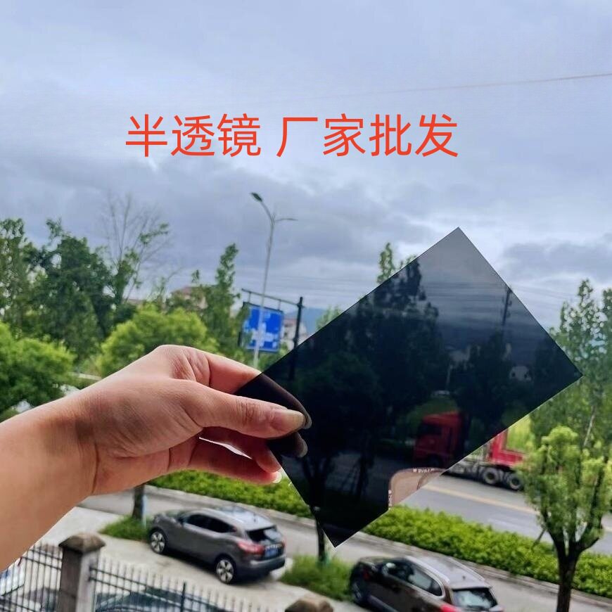实用镜片携带家用银色镜面贴纸软镜子双面反射折叠制作pc软超薄