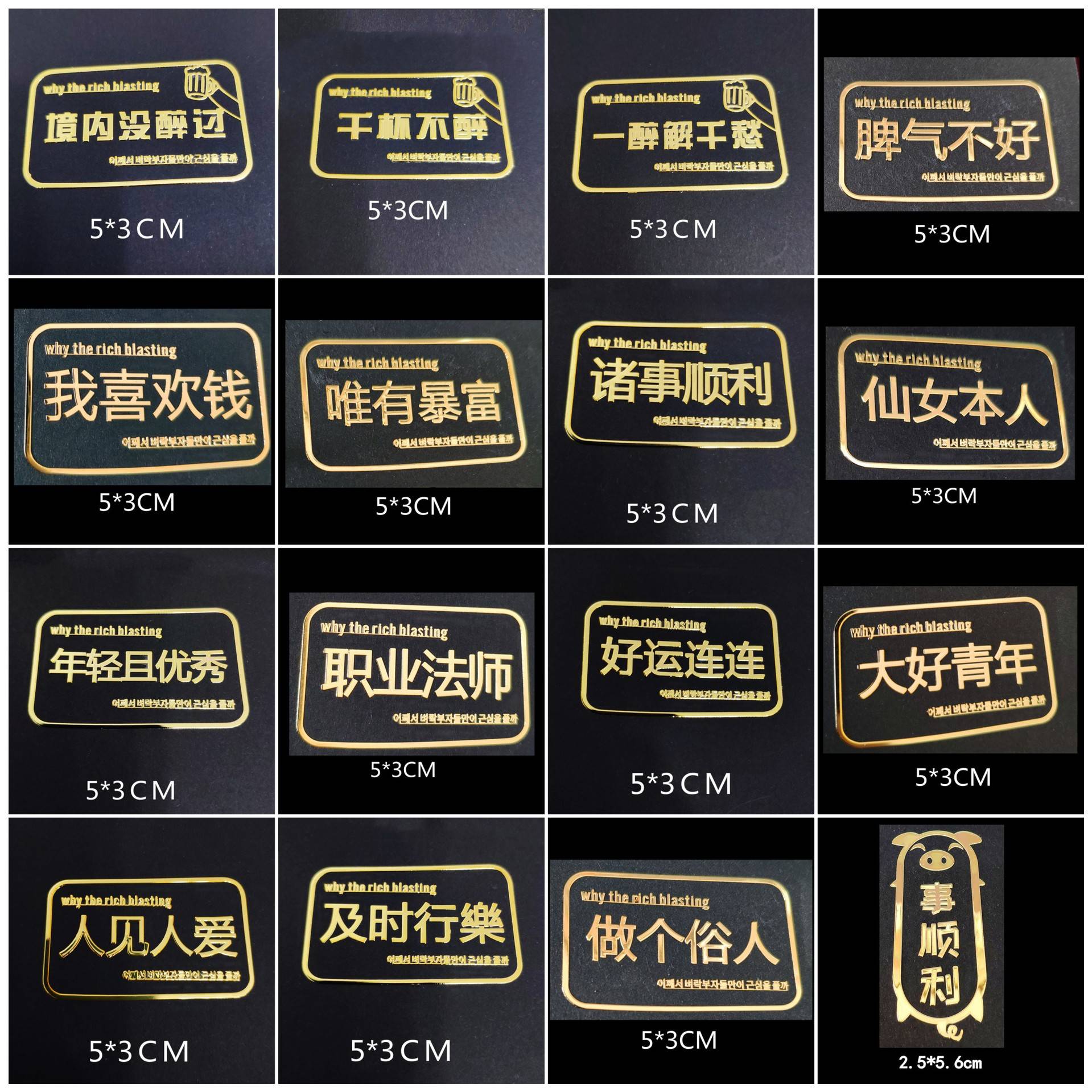 新款高档谢绝议价请勿还价提示牌明码实价概不退还营业指示挂牌