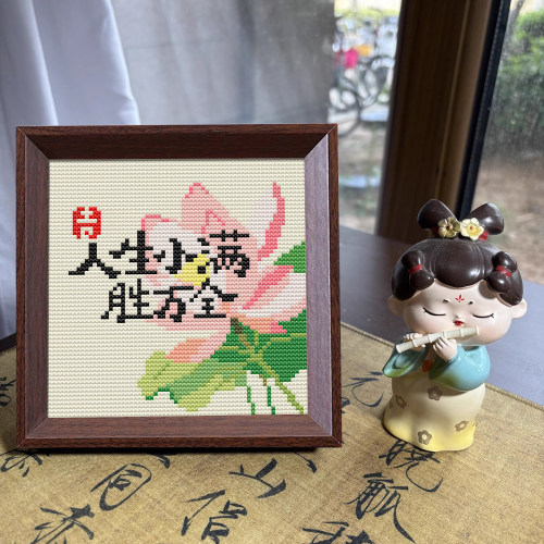 【小满胜万全】十字绣桌面小摆件2026新款带框唯美荷花刺绣手工秀