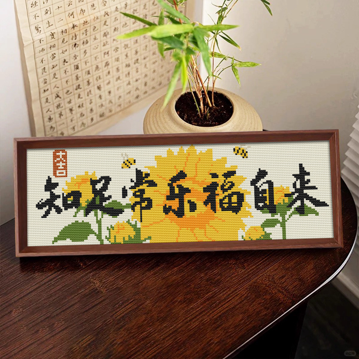 【知足常乐】十字绣新款线绣带框摆台治愈系花卉diy刺绣简单好绣