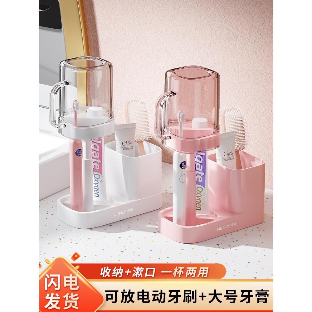学生宿舍刷牙杯子洗漱口杯牙刷牙具牙缸防霉抗菌用品套装住宿用女