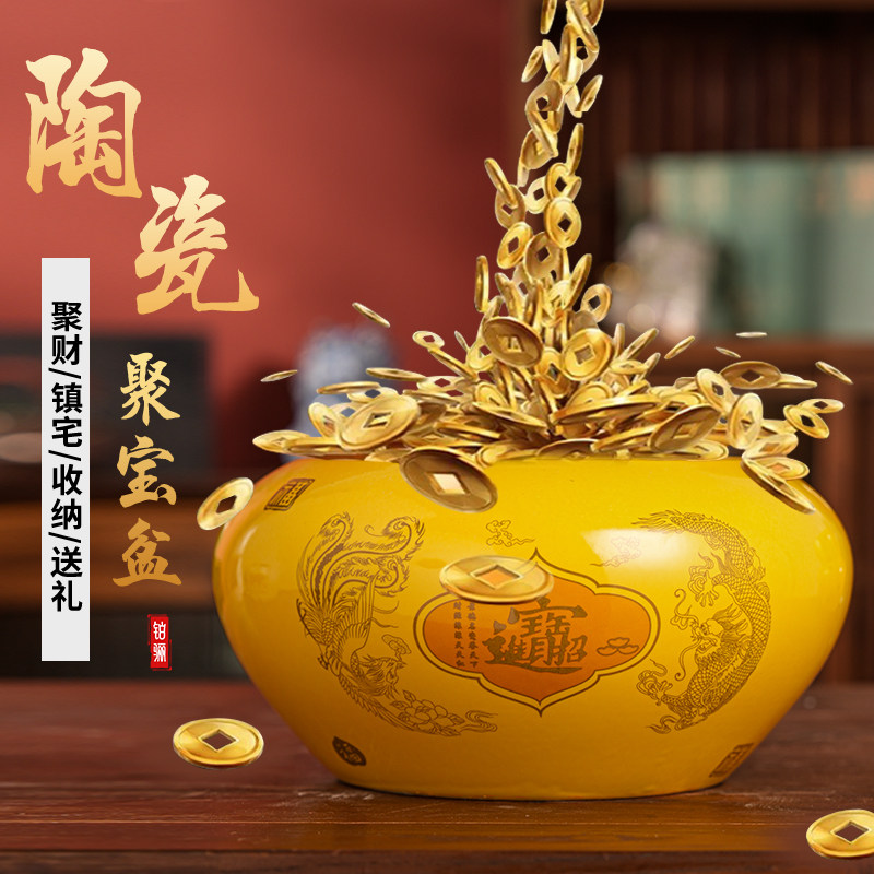 黄色招财聚宝盆景德镇陶瓷乔迁家居风水缸客厅装饰摆件办公 桌面