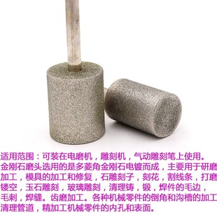 6柄圆柱 磨头 去皮金刚石玉雕琥珀石雕工具棒针粗砂细砂