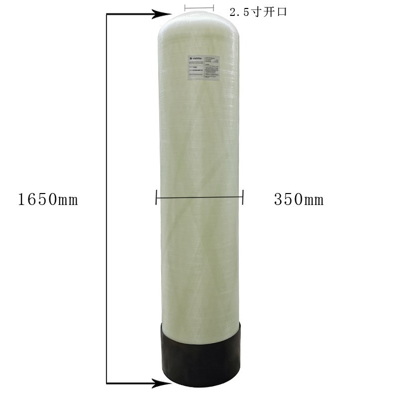 直径350mm水处理玻璃钢罐体工作压力100PSI容鑫泰软水树脂罐1465