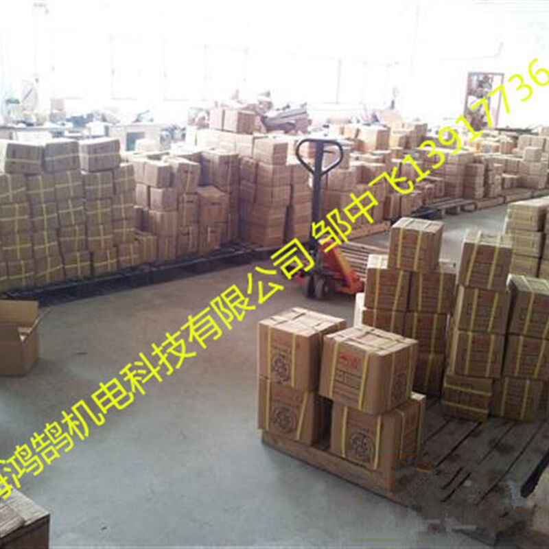 台湾autorip佳贺3h