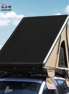 厂家car roof  tent铝合金三角户外双人自驾户外露营硬壳车顶帐篷