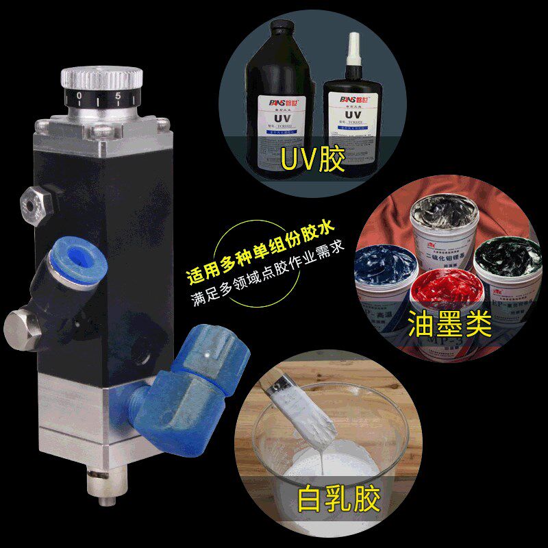 点胶耗材MY310隔膜式点胶阀点胶机单液阀单复动不锈钢料仓带微调