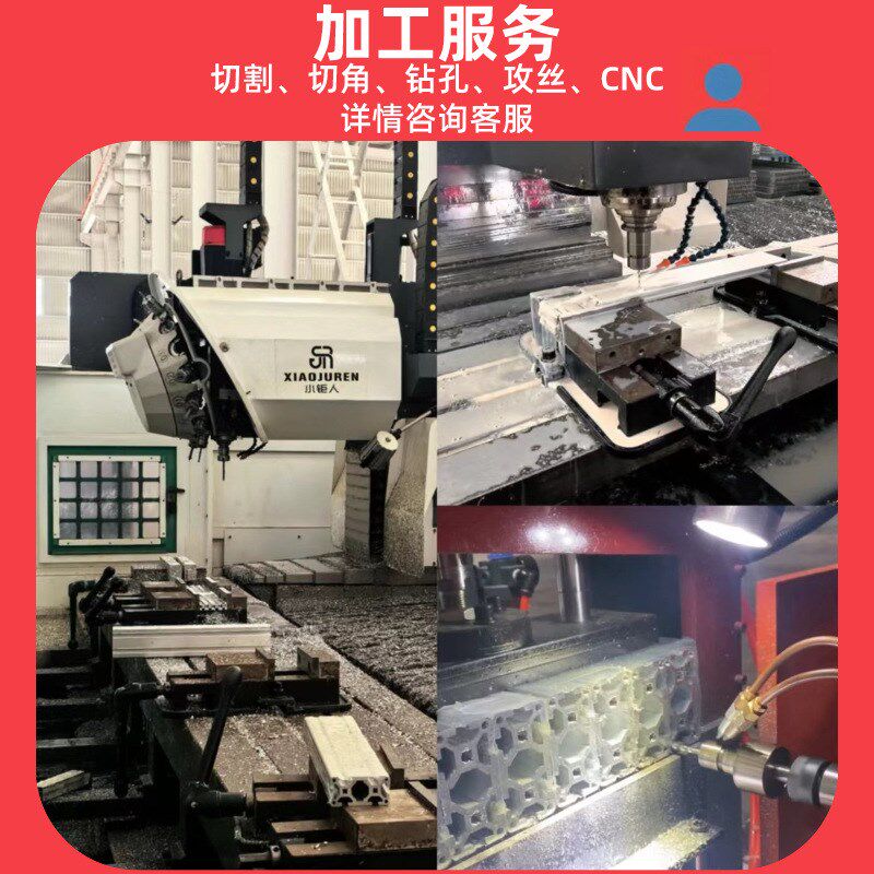 纽仕工业铝合金型材4040国标流水线铝型材4040工作台框架支架铝材