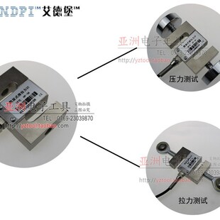 艾德堡数显式 50K 20K外置传感器1K 10K 100K 推拉力计HP