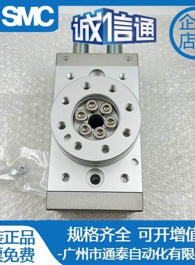 SMC新款旋转摆台气缸MSQ10A/MSQ20A/MSQ30A/MS50A/D/R齿轮齿条式