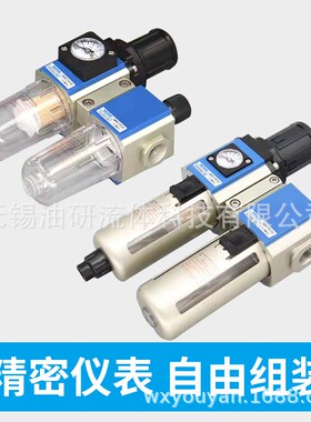 GFC200-08气动二联件15油水过滤分离器空压机GC300-10气源三联件