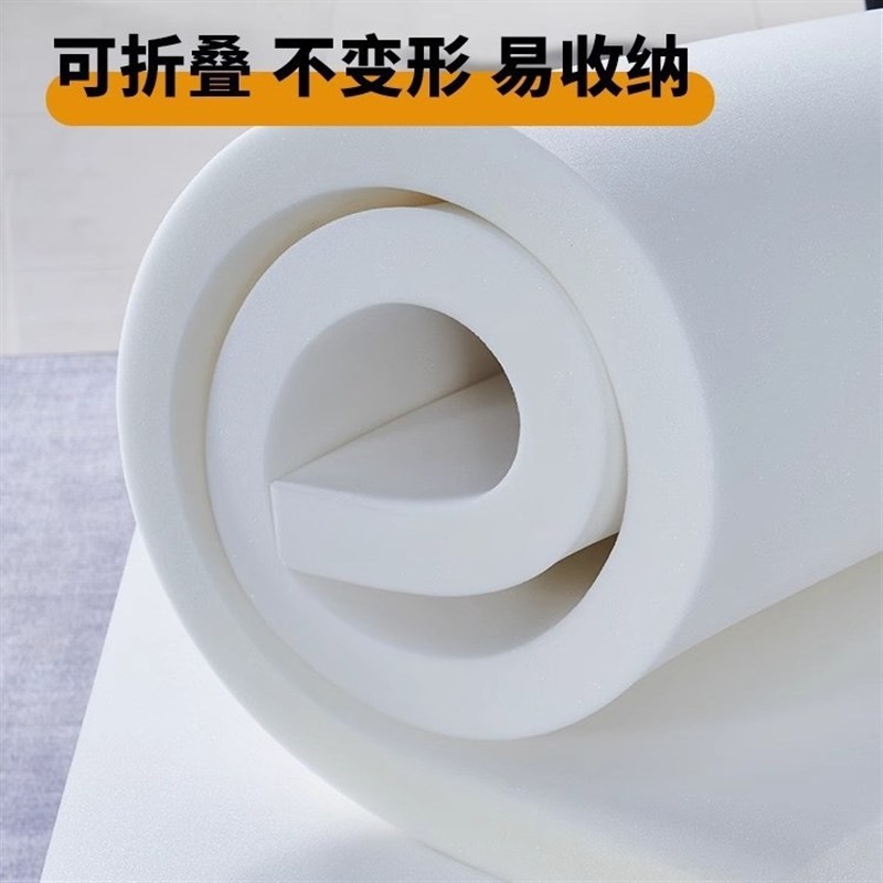 加厚高密度海绵硬软款床垫软垫家用加厚学生宿舍租房榻榻米垫