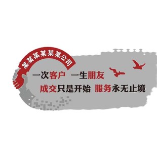 公司前台背景墙面设计效果图logo3d形象壁纸办公室装饰布置名称