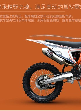 恒舰风冷CB250CC越野摩托车高配版10800标配版9580林道场地摩托车