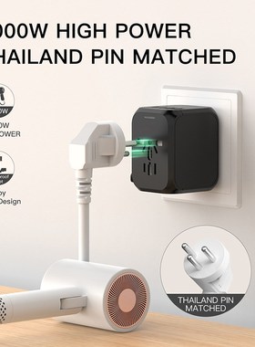 旅行充电器TypeC插座自恢复保险丝美欧英澳规3092A2C多功能充电座