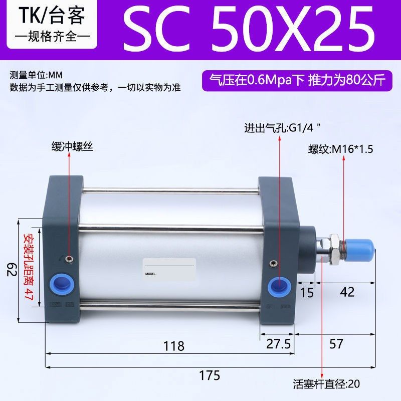 SC标准气缸大推力大全小型气动 SC32/50/63/80X50-75*100*125*150