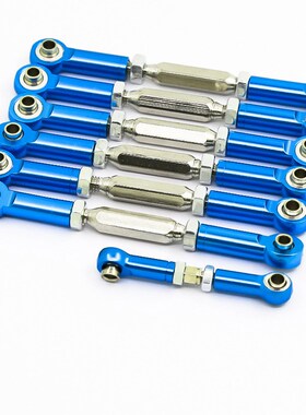 TRXXAS SLASH 2WD 升级配件 全车 拉杆 铝合金 铝合金 改装配件