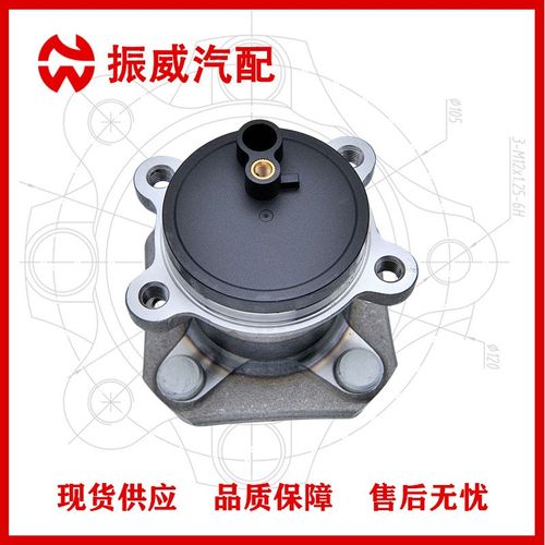 D09H-26-15X轮毂单元 汽车轴承轴头总成 适用马自达2 后轮配件