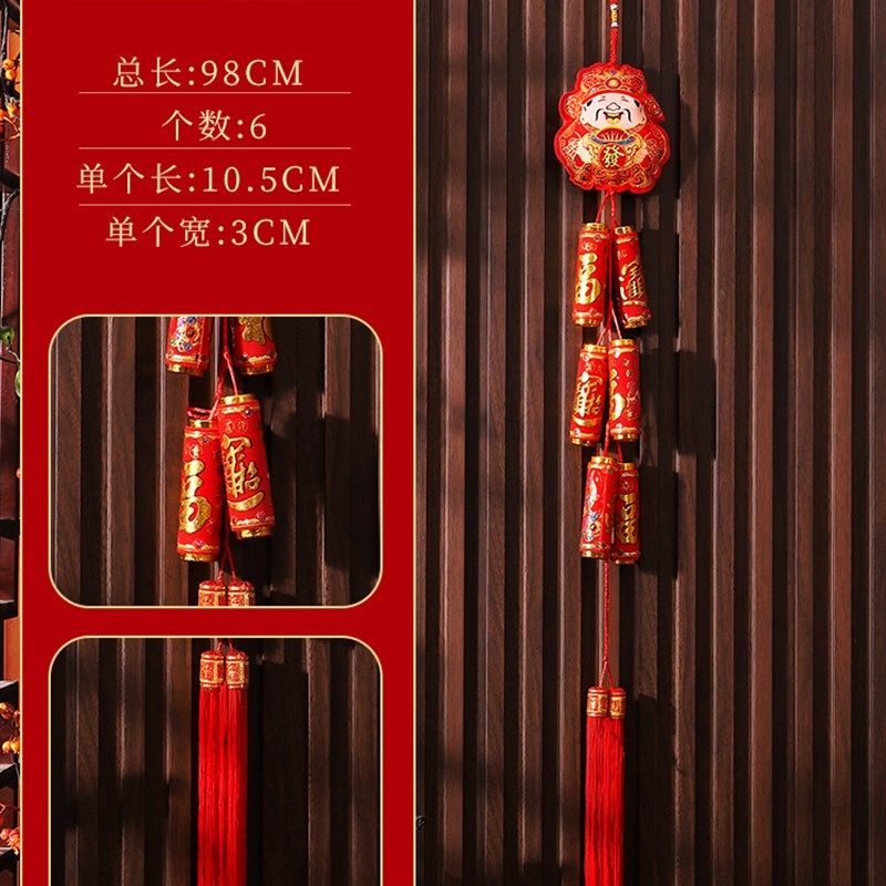 2025蛇年新年过年福字喜庆挂件春节装饰品中国结辣椒灯笼墙上挂饰,节庆用品/礼品,中国结,淘宝优惠券,粉丝福利购,淘宝优惠卷