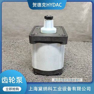 RBR1 3700齿轮泵经销进口供应进口 1600 德国HYDAC贺德克PGE102