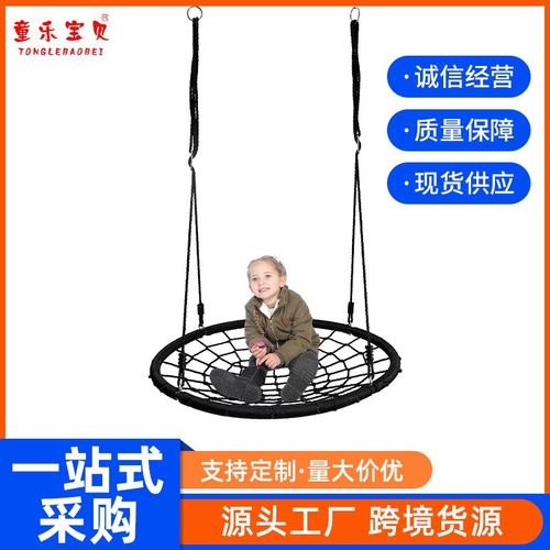 红房子 室内户外荡秋千 厂家 儿童吊绳 鸟巢2023