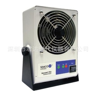 Simco-Ion Aerostat PC 离子风机