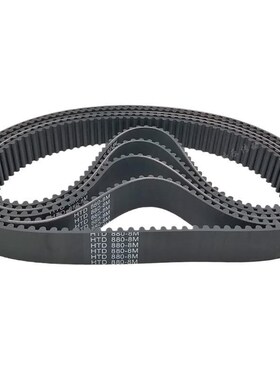 橡胶同步带 HTD880-8M/872/864/888/896/904 传动/带齿/圆弧HTD8M