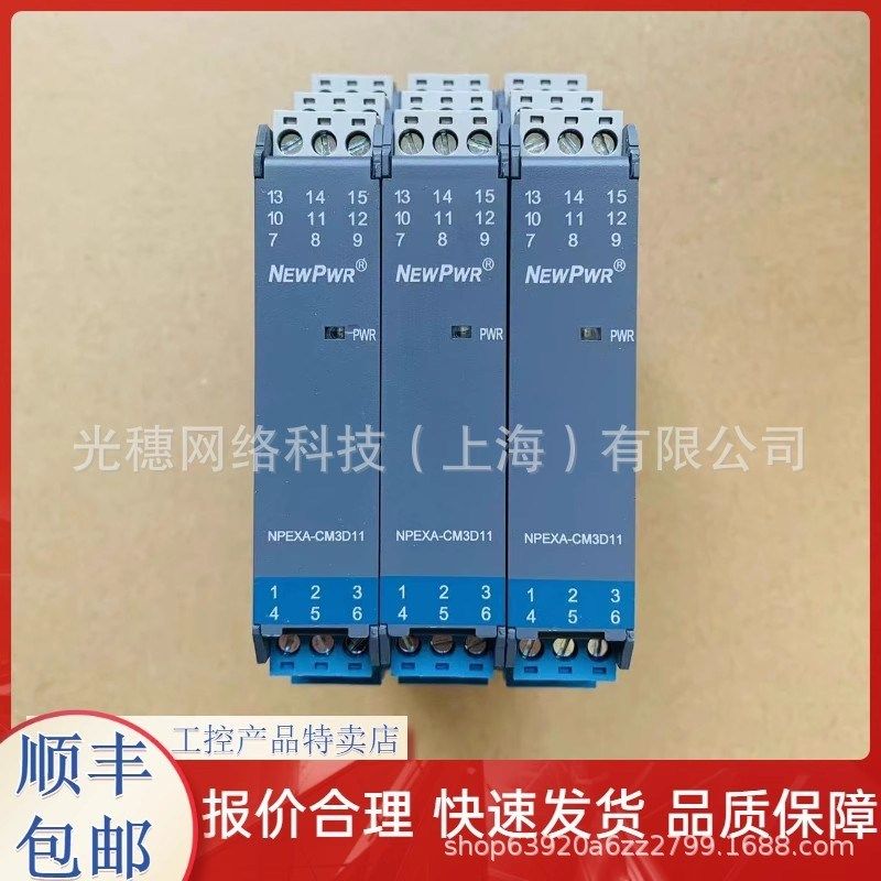 MTL浪涌保护器 IOP32D SD32T3 SD32X SD32T3