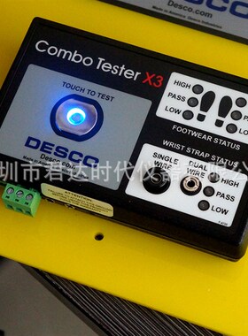 DESCO 19270人体接地综合测试套件-COMBO X3 KIT人体综合测试仪