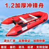 科曼橡皮艇2 12人抗洪防汛冲锋舟救生艇铝合金底橡皮艇加厚耐磨皮