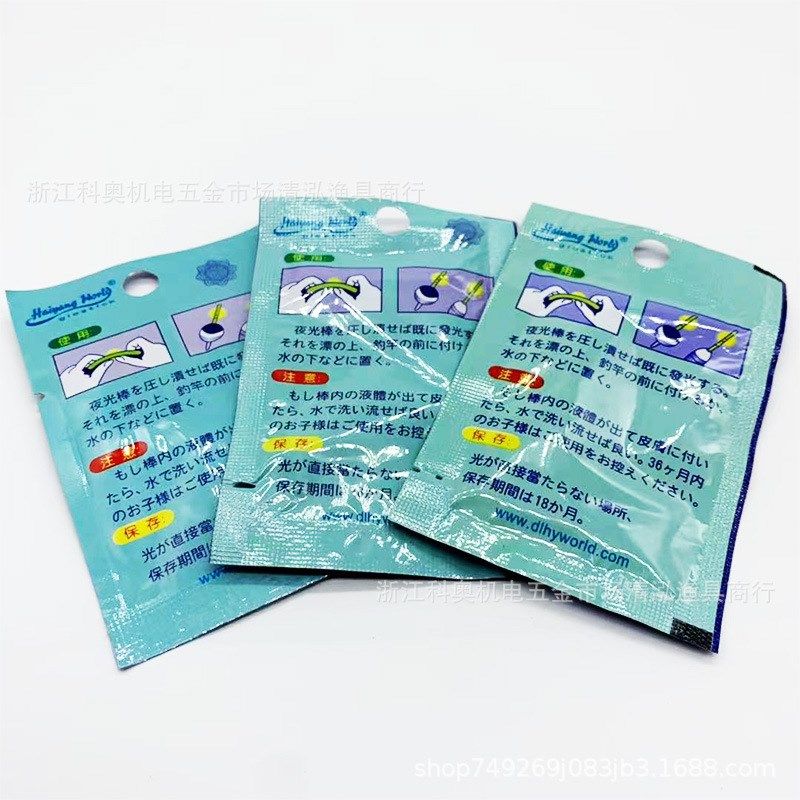 大连海洋发光棒 2.2 2.9 4.5大头钓鱼夜光棒荧光棒50包/盒,户外/登山/野营/旅行用品,其他垂钓用品,淘宝优惠券,粉丝福利购,淘宝优惠卷