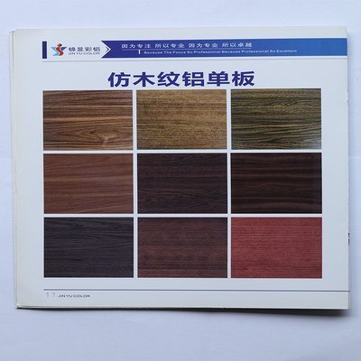 浅茶色涂层镜面铝板双面铝制广告礼品外壳彩图铝激光切割铝合金板