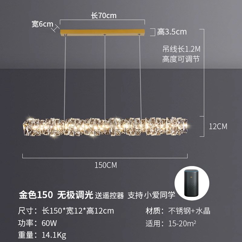 轻奢餐厅水晶吊灯艺术现代简约饭厅餐桌吧台长条奢华设计师款灯具