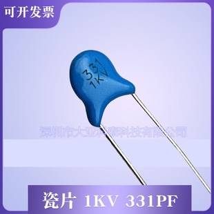 厂家直销 330PF2KV脚距P=5mm 陶瓷电容 2KV 瓷片电容331K1KV