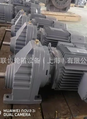 R67底脚轴伸式安装斜齿轮减速机R67-Y4-4P-14.91-M3-0硬齿面