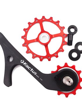 KACTUS 17TH后拨导轮组陶瓷培林用于 R8000 R8050 R9100 R9150